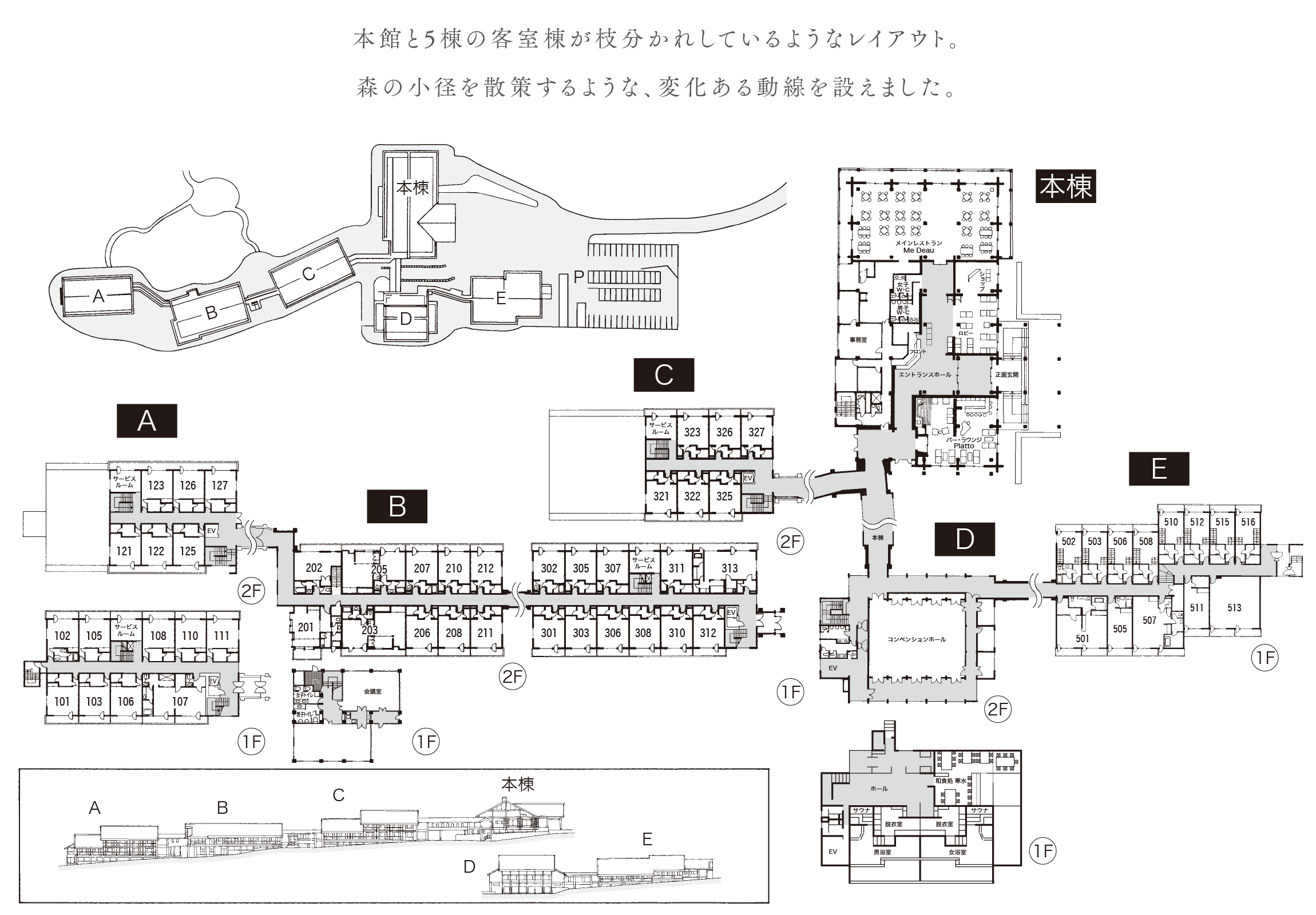 館内図